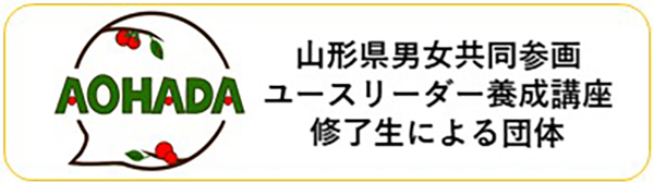 AOHADA
